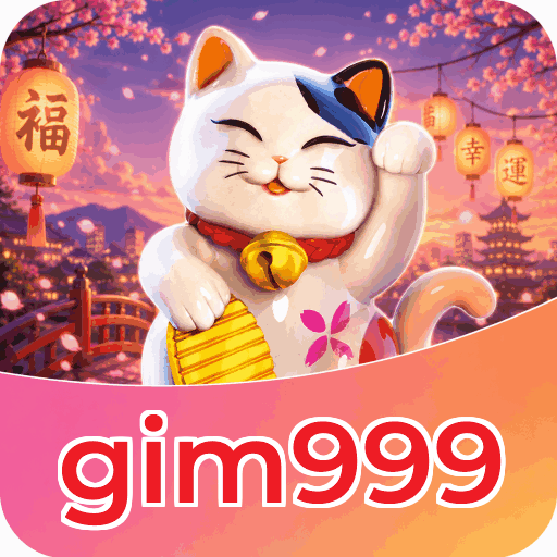 gim999