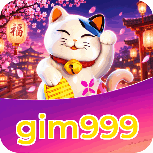 gim999