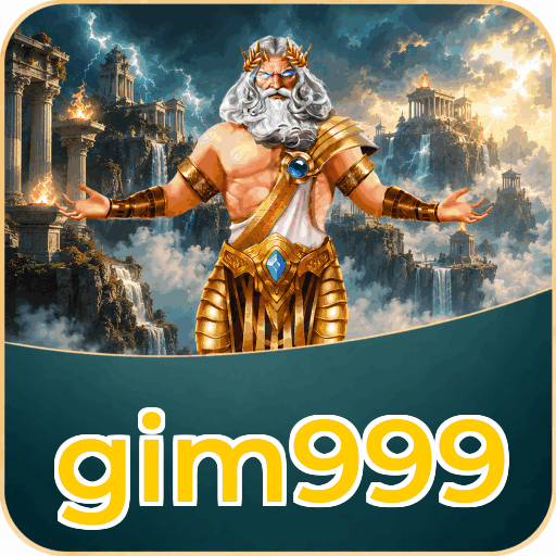 gim999