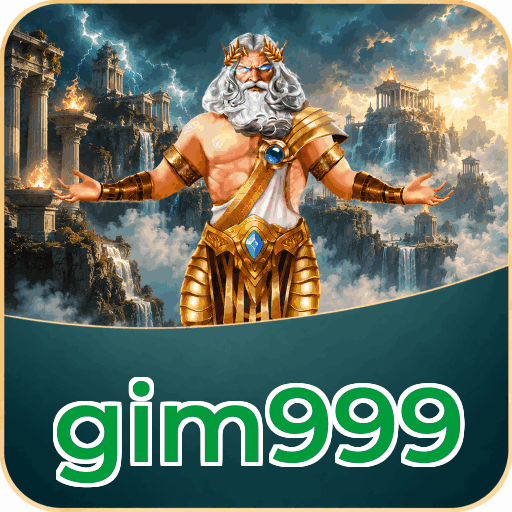gim999